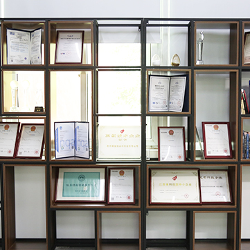 公司榮譽資質展示