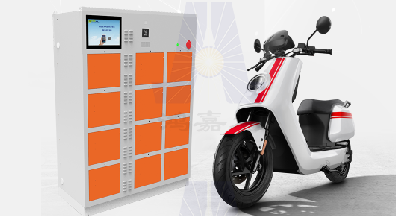 【安全無憂  所以選擇】電動自行車充換電柜 解決方案是電單車發展的突破口