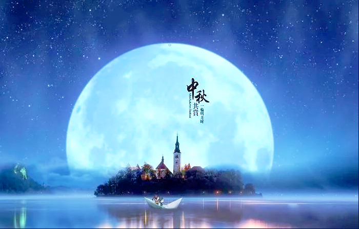 鴻嘉利集團(tuán)恭祝您： 中秋快樂，身體健康，萬事如意！(圖1)