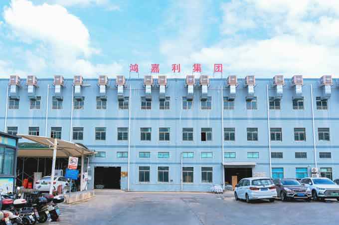 鴻嘉利生產(chǎn)廠(chǎng)房