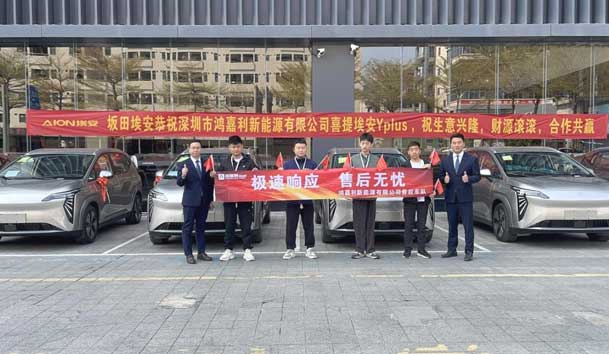 ?高效觸達，全程守護：鴻嘉利售后如何做到快、準、穩？