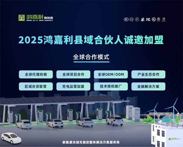 輕投資 高回報(bào) 穩(wěn)收益 | 充電樁下鄉(xiāng)紅利，穩(wěn)賺縣域充電市場(chǎng)！(圖4)